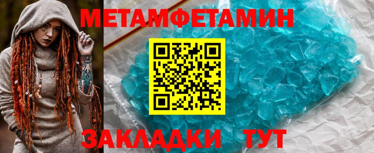 Amphetamine Premium Вичуга