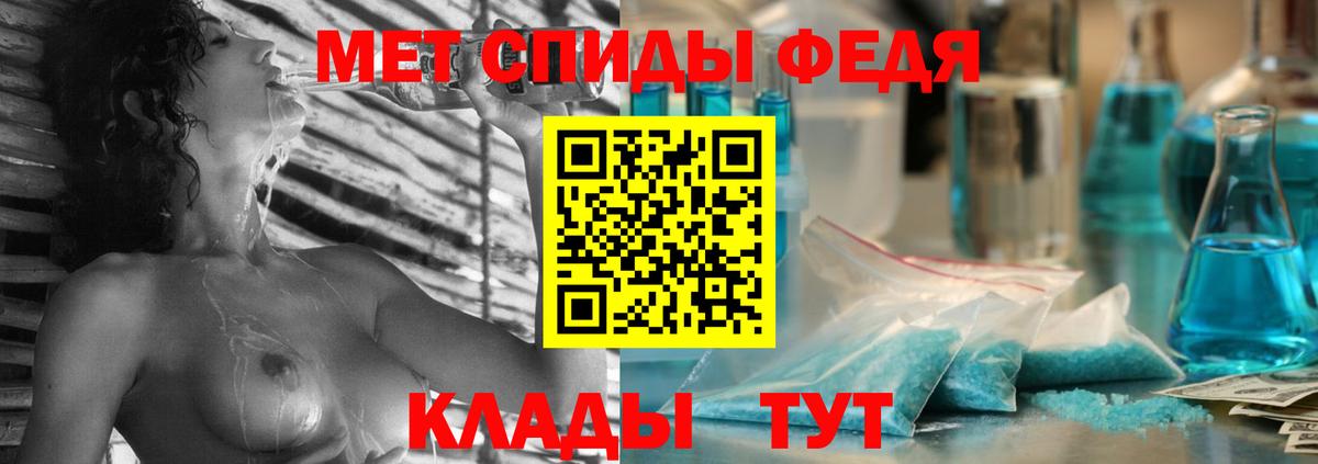 Вичуга  Amphetamine  Вход с VPN  Amphetamine VHQ 