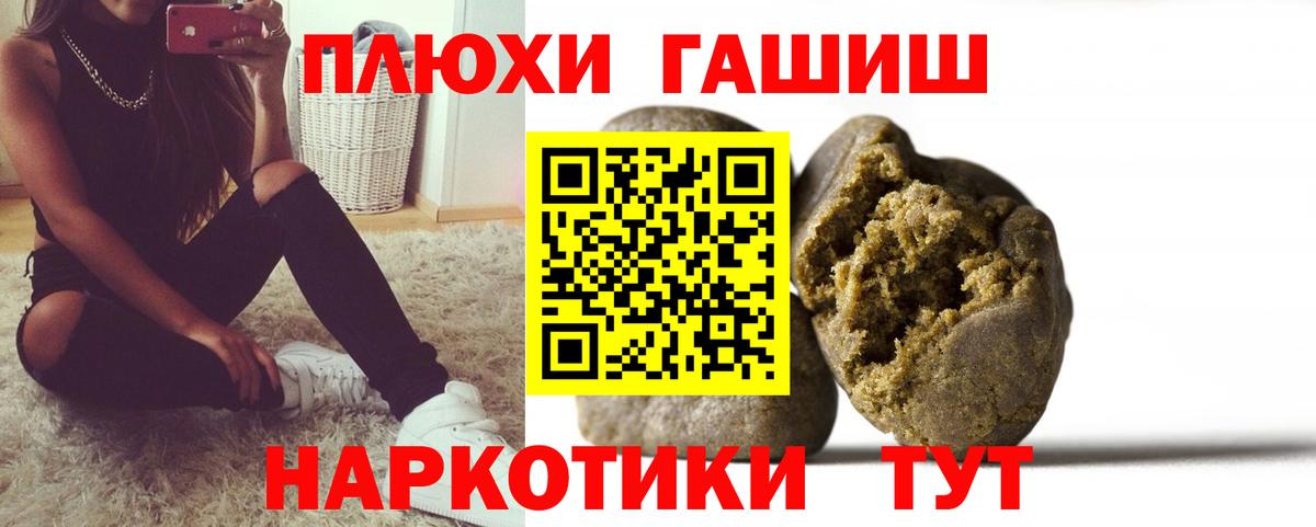 продажа наркотиков  ГАШ Изолятор  Вход с VPN  Вичуга 