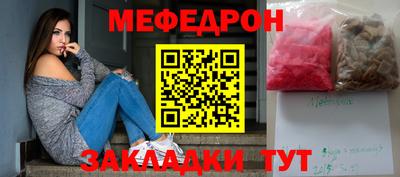 скорость Сочи