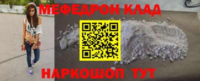 марки nbome Сосновоборск