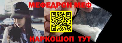 индика Симферополь