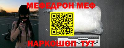 индика Симферополь
