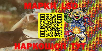 марки nbome Сосновоборск