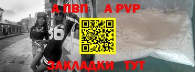 мефедрон Сосновый Бор