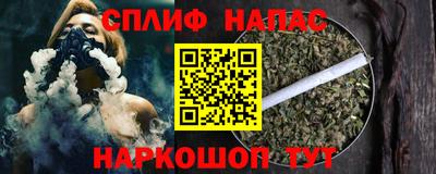 индика Симферополь