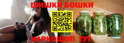 мефедрон Сосновый Бор