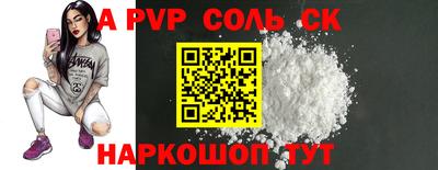 скорость Сочи