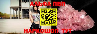 кокаин VHQ Сертолово