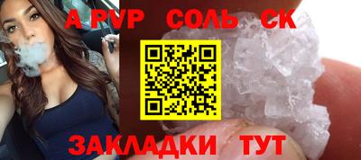 кокаин VHQ Сертолово