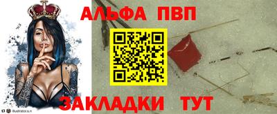 марки nbome Сосновоборск
