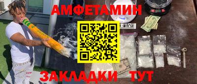 кокаин VHQ Сертолово