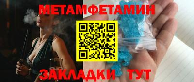 марки nbome Сосновоборск