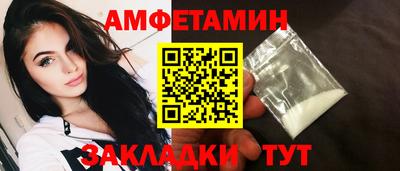 марки nbome Сосновоборск