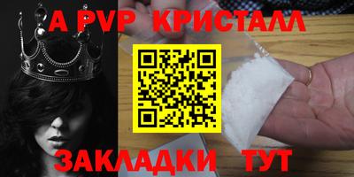 метадон Сибай