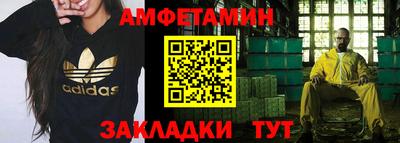 скорость Сочи