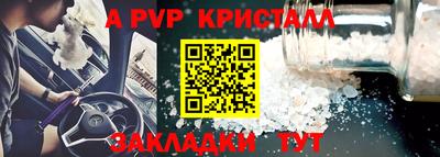 индика Симферополь