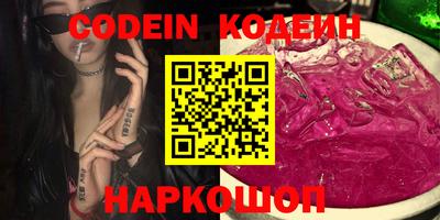 кокаин VHQ Сертолово
