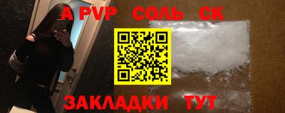 кокаин VHQ Сертолово