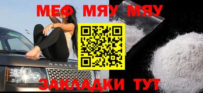 мефедрон Сосновый Бор