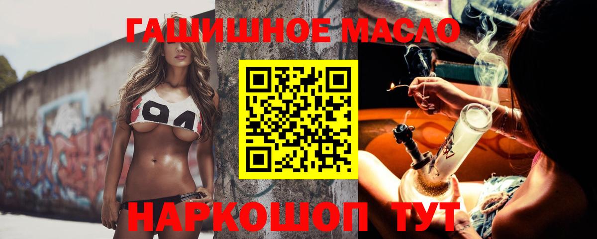 ТГК концентрат Вичуга