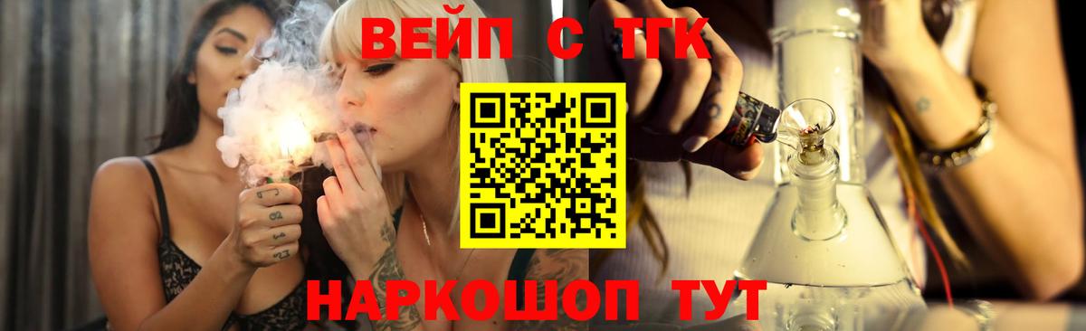 Вичуга  Дистиллят ТГК Wax  Вход с VPN  Дистиллят ТГК THC oil 