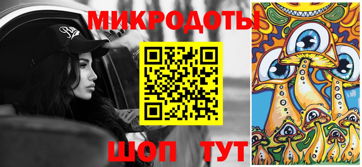 Вичуга  Галлюциногенные грибы GOLDEN TEACHER  Вход с VPN 