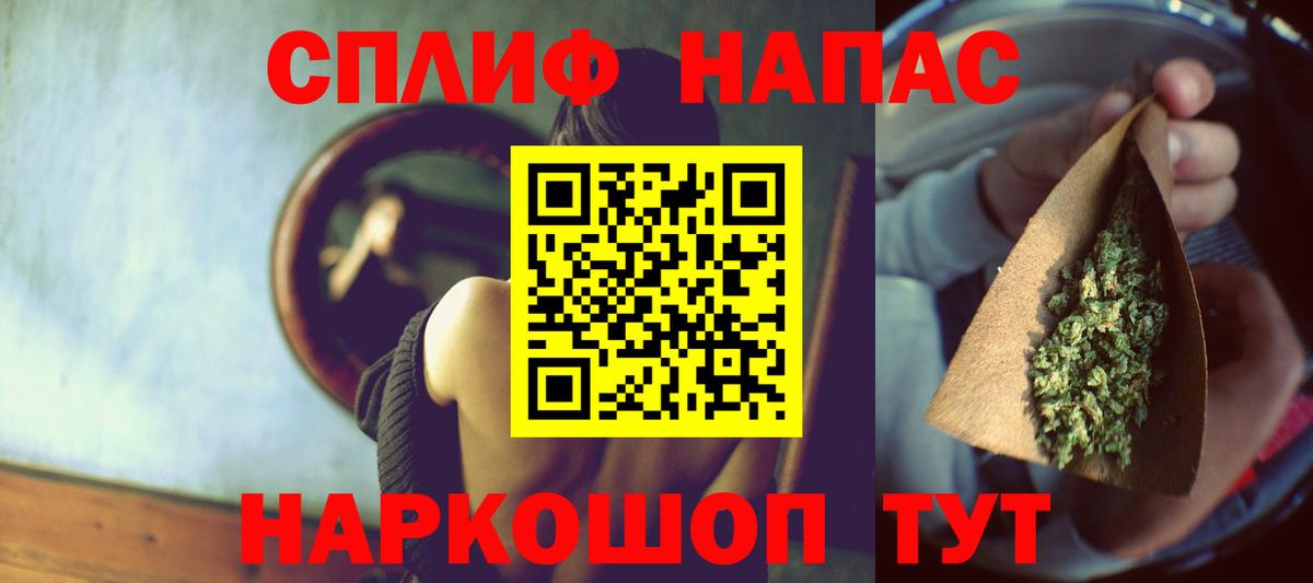 Конопля Amnesia  Марихуана план  Каннабис семена  Вход с VPN  Вичуга 