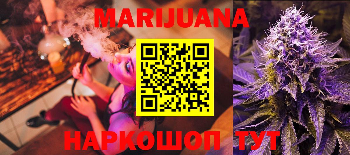 Бошки Шишки конопля Вичуга